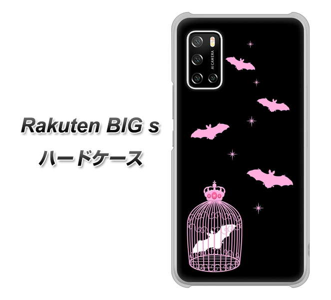 楽天モバイル Rakuten BIGs 高画質仕上げ 背面印刷 ハードケース【AG809 こうもりの王冠鳥かご(黒×ピンク)】