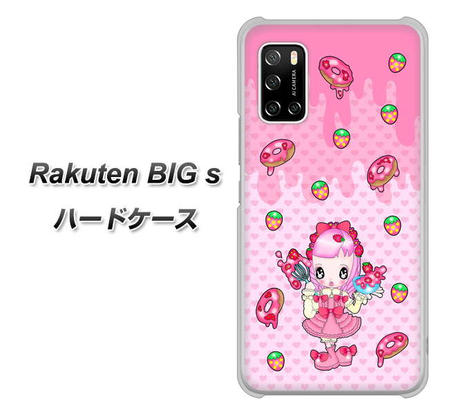 楽天モバイル Rakuten BIGs 高画質仕上げ 背面印刷 ハードケース【AG816 ストロベリードーナツ(水玉ピンク)】