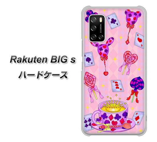 楽天モバイル Rakuten BIGs 高画質仕上げ 背面印刷 ハードケース【AG817 トランプティー(ピンク)】