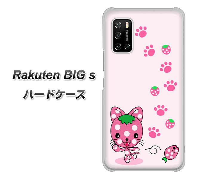 楽天モバイル Rakuten BIGs 高画質仕上げ 背面印刷 ハードケース【AG819 イチゴ猫のにゃんベリー(ピンク)】