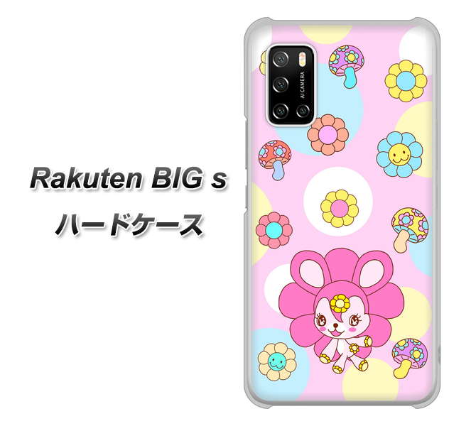 楽天モバイル Rakuten BIGs 高画質仕上げ 背面印刷 ハードケース【AG823 フラワーうさぎのフラッピョン(ピンク)】
