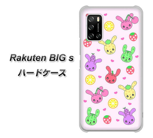 楽天モバイル Rakuten BIGs 高画質仕上げ 背面印刷 ハードケース【AG825 フルーツうさぎのブルーラビッツ(ピンク)】