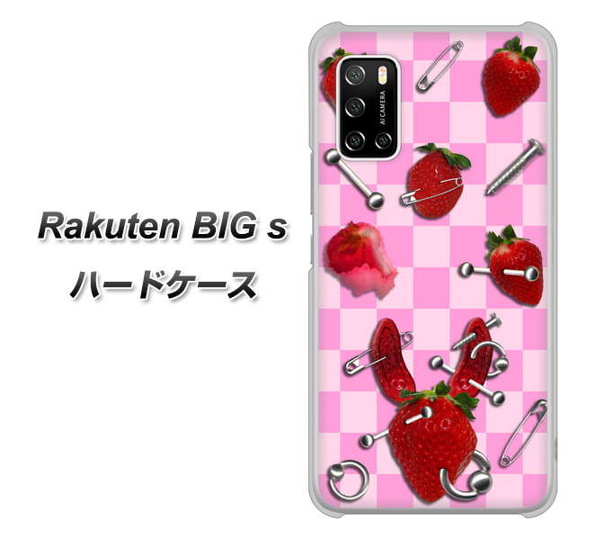 楽天モバイル Rakuten BIGs 高画質仕上げ 背面印刷 ハードケース【AG832 苺パンク(ピンク)】