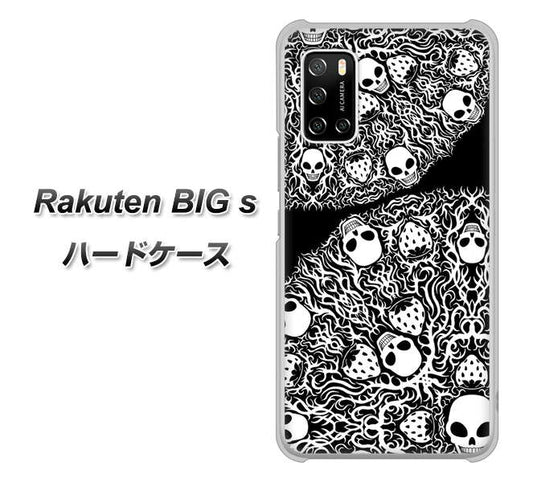 楽天モバイル Rakuten BIGs 高画質仕上げ 背面印刷 ハードケース【AG834 苺骸骨曼荼羅（黒）】