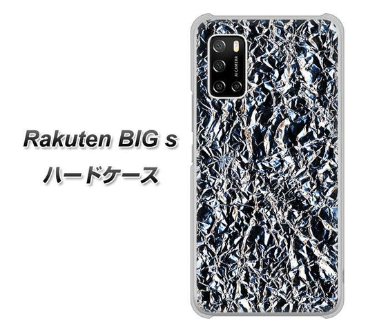 楽天モバイル Rakuten BIGs 高画質仕上げ 背面印刷 ハードケース【EK835  スタイリッシュアルミシルバー】