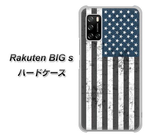 楽天モバイル Rakuten BIGs 高画質仕上げ 背面印刷 ハードケース【EK864 アメリカンフラッグビンテージ】