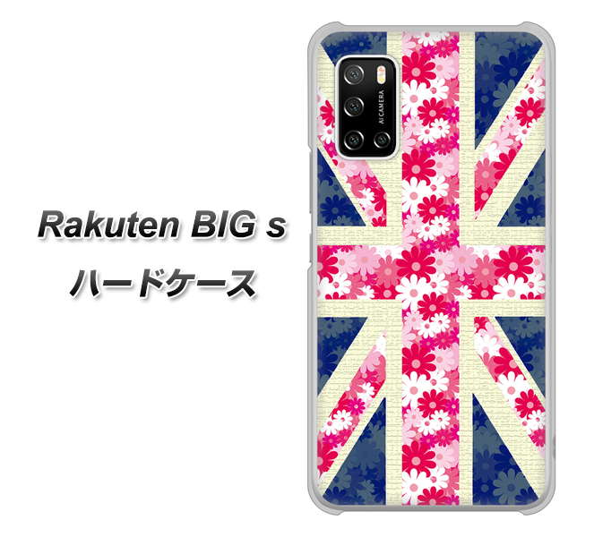 楽天モバイル Rakuten BIGs 高画質仕上げ 背面印刷 ハードケース【EK894 ユニオンジャックフラワー】
