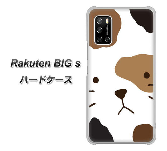 楽天モバイル Rakuten BIGs 高画質仕上げ 背面印刷 ハードケース【IA801 みけ】