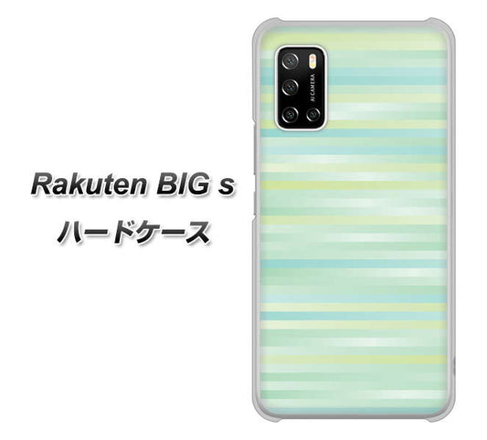 楽天モバイル Rakuten BIGs 高画質仕上げ 背面印刷 ハードケース【IB908 グラデーションボーダー_グリーン】