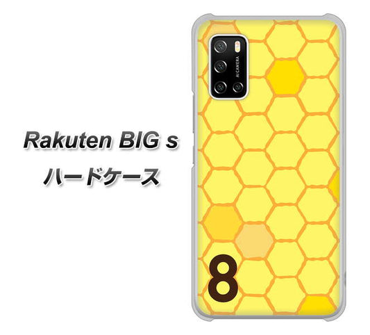 楽天モバイル Rakuten BIGs 高画質仕上げ 背面印刷 ハードケース【IB913 はちの巣】