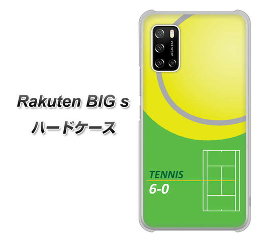 楽天モバイル Rakuten BIGs 高画質仕上げ 背面印刷 ハードケース【IB920  TENNIS】
