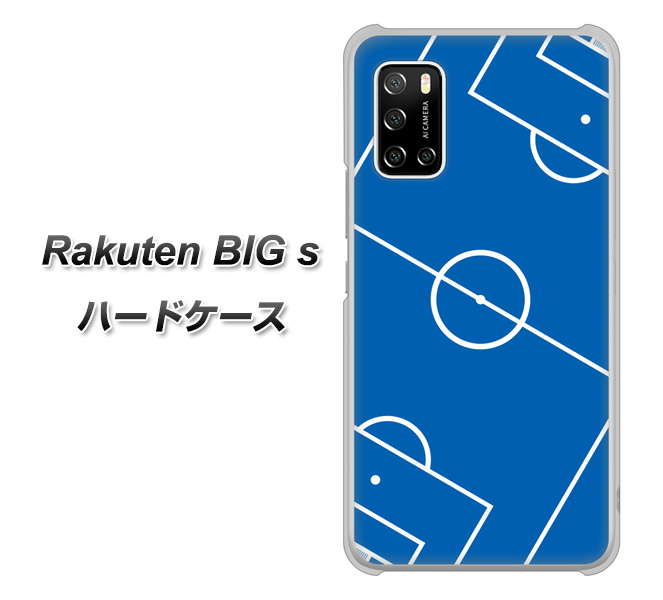 楽天モバイル Rakuten BIGs 高画質仕上げ 背面印刷 ハードケース【IB922 SOCCER_ピッチ】