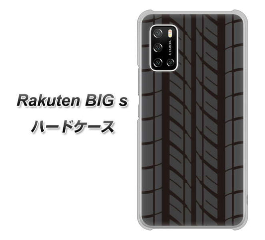 楽天モバイル Rakuten BIGs 高画質仕上げ 背面印刷 ハードケース【IB931 タイヤ】