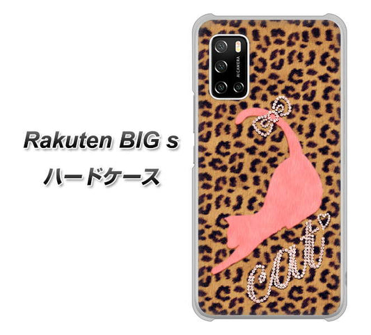 楽天モバイル Rakuten BIGs 高画質仕上げ 背面印刷 ハードケース【KG801  キャットレオパード（ブラウン）】
