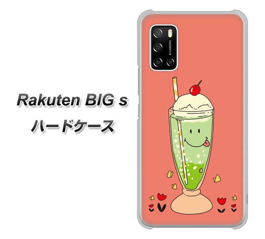 楽天モバイル Rakuten BIGs 高画質仕上げ 背面印刷 ハードケース【MA900 クリームソーダ】