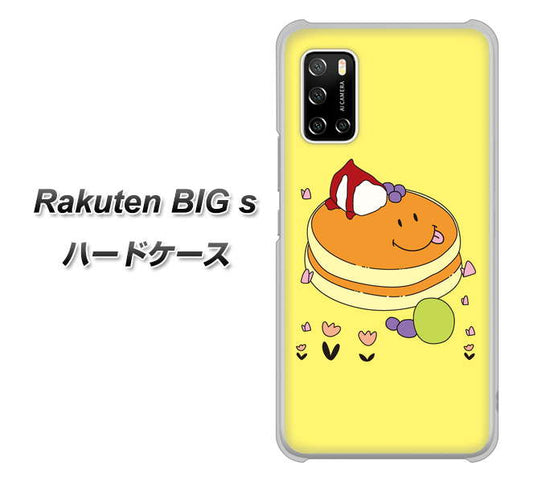 楽天モバイル Rakuten BIGs 高画質仕上げ 背面印刷 ハードケース【MA901 パンケーキ】