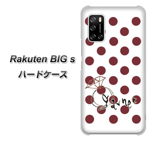 楽天モバイル Rakuten BIGs 高画質仕上げ 背面印刷 ハードケース【OE810 1月ガーネット】