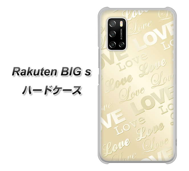 楽天モバイル Rakuten BIGs 高画質仕上げ 背面印刷 ハードケース【SC840 エンボス風LOVEリンク(ヌーディーベージュ)】