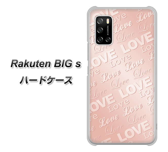 楽天モバイル Rakuten BIGs 高画質仕上げ 背面印刷 ハードケース【SC841 エンボス風LOVEリンク(ローズピンク)】