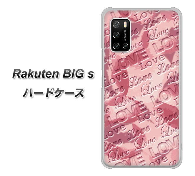 楽天モバイル Rakuten BIGs 高画質仕上げ 背面印刷 ハードケース【SC844 フラワーヴェルニLOVE(ローズヴェルール)】