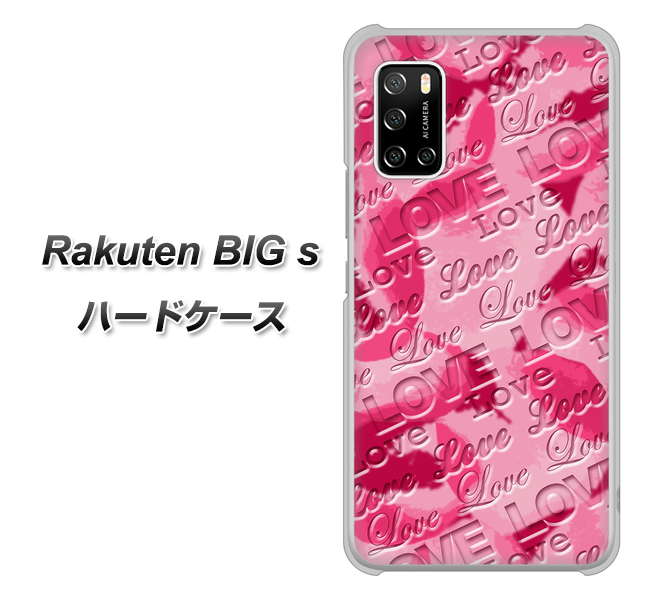 楽天モバイル Rakuten BIGs 高画質仕上げ 背面印刷 ハードケース【SC845 フラワーヴェルニLOVE濃いピンク(ローズアンディアン)】