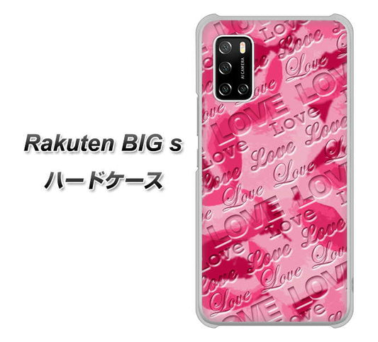 楽天モバイル Rakuten BIGs 高画質仕上げ 背面印刷 ハードケース【SC845 フラワーヴェルニLOVE濃いピンク(ローズアンディアン)】