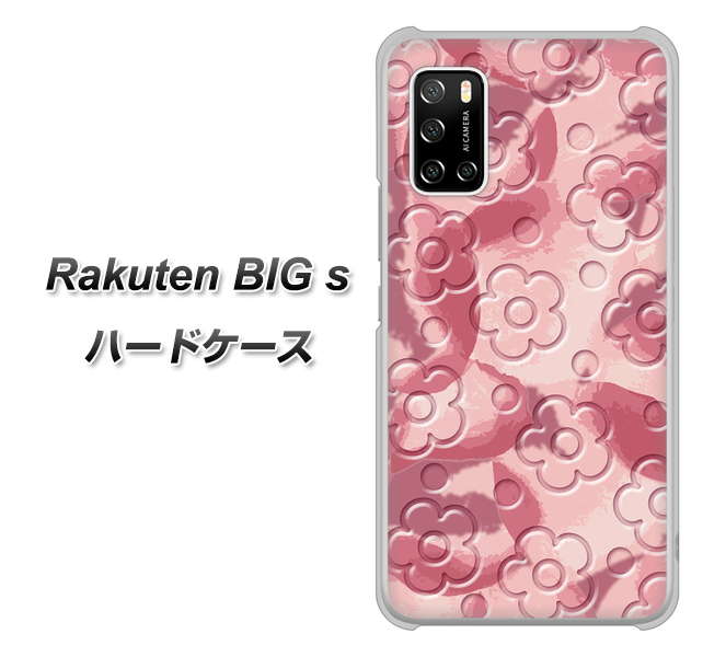 楽天モバイル Rakuten BIGs 高画質仕上げ 背面印刷 ハードケース【SC846 フラワーヴェルニ花ピンク(ローズヴェルール)】