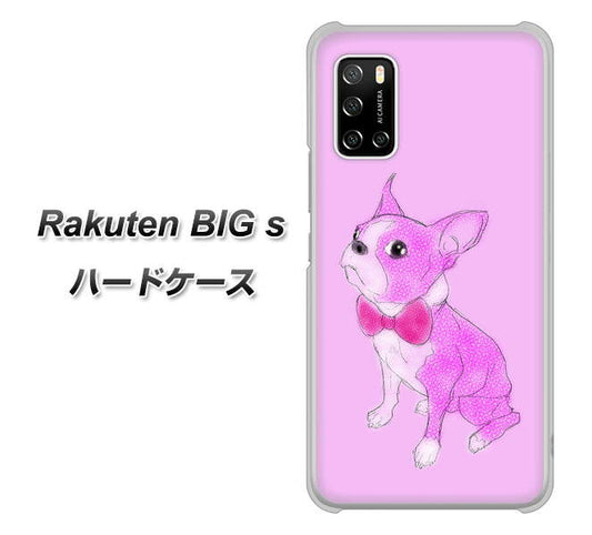 楽天モバイル Rakuten BIGs 高画質仕上げ 背面印刷 ハードケース【YD852 ボストンテリア03】