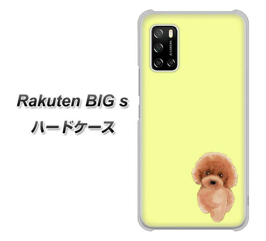 楽天モバイル Rakuten BIGs 高画質仕上げ 背面印刷 ハードケース【YJ051 トイプードルレッド(イエロー)】