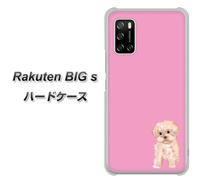 楽天モバイル Rakuten BIGs 高画質仕上げ 背面印刷 ハードケース【YJ061 トイプードルアプリコット（ピンク）】