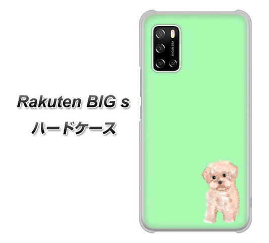 楽天モバイル Rakuten BIGs 高画質仕上げ 背面印刷 ハードケース【YJ063 トイプードルアプリコット(グリーン)】