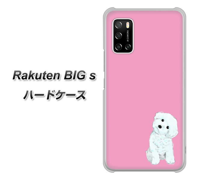 楽天モバイル Rakuten BIGs 高画質仕上げ 背面印刷 ハードケース【YJ069 トイプードルホワイト(ピンク)】