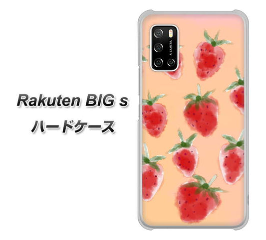 楽天モバイル Rakuten BIGs 高画質仕上げ 背面印刷 ハードケース【YJ179 イチゴ 水彩179】