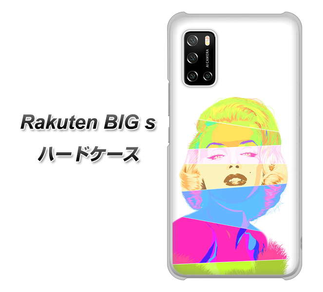 楽天モバイル Rakuten BIGs 高画質仕上げ 背面印刷 ハードケース【YJ208 マリリンモンローデザイン(A)】