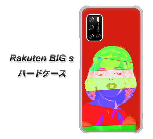 楽天モバイル Rakuten BIGs 高画質仕上げ 背面印刷 ハードケース【YJ209 マリリンモンローデザイン（B）】