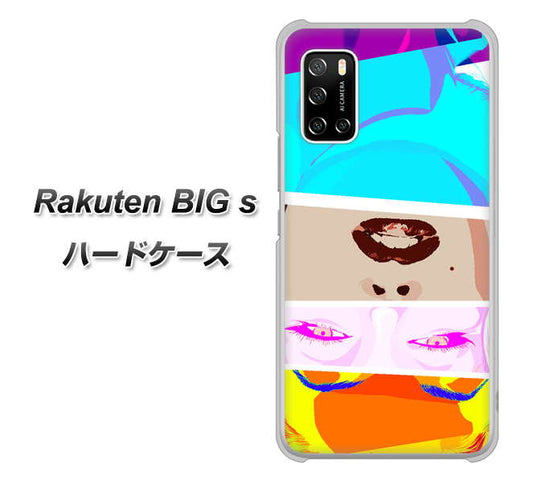 楽天モバイル Rakuten BIGs 高画質仕上げ 背面印刷 ハードケース【YJ211 マリリンモンローデザイン（D）】