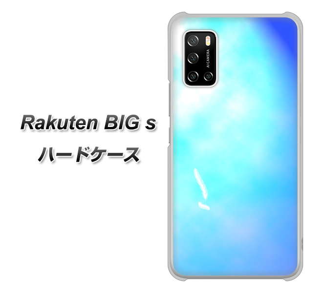 楽天モバイル Rakuten BIGs 高画質仕上げ 背面印刷 ハードケース【YJ291 デザイン 光】