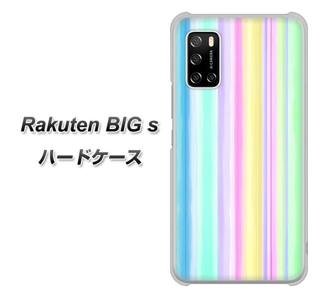楽天モバイル Rakuten BIGs 高画質仕上げ 背面印刷 ハードケース【YJ313 ストライプ レインボー】