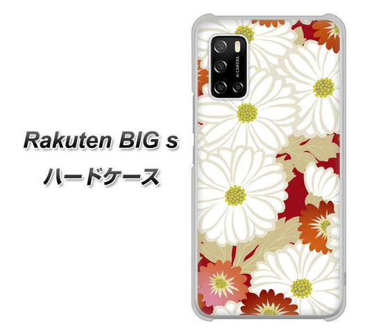 楽天モバイル Rakuten BIGs 高画質仕上げ 背面印刷 ハードケース【YJ322 和柄 菊】