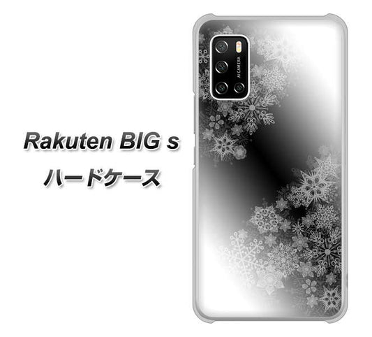 楽天モバイル Rakuten BIGs 高画質仕上げ 背面印刷 ハードケース【YJ340 モノトーン 雪の結晶 】