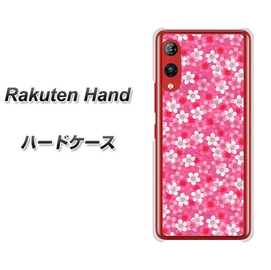 楽天モバイル Rakuten Hand 高画質仕上げ 背面印刷 ハードケース【065 さくら】