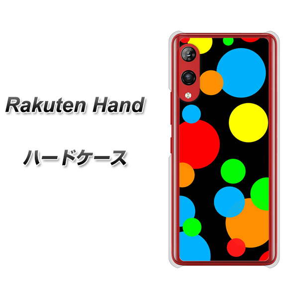 楽天モバイル Rakuten Hand 高画質仕上げ 背面印刷 ハードケース【076 シンプル(大阪のおばちゃん)】