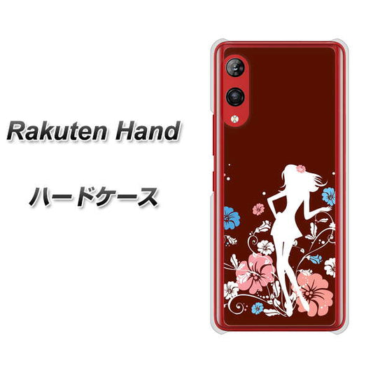 楽天モバイル Rakuten Hand 高画質仕上げ 背面印刷 ハードケース【110 ハイビスカスと少女】