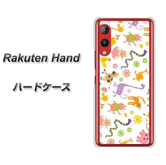 楽天モバイル Rakuten Hand 高画質仕上げ 背面印刷 ハードケース【134 Harry up！】