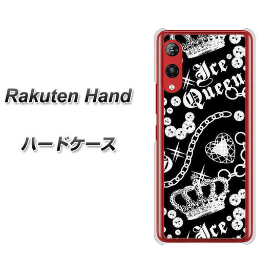 楽天モバイル Rakuten Hand 高画質仕上げ 背面印刷 ハードケース【187 ゴージャス クラウン】