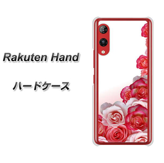 楽天モバイル Rakuten Hand 高画質仕上げ 背面印刷 ハードケース【299 薔薇の壁】