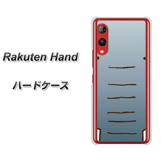 楽天モバイル Rakuten Hand 高画質仕上げ 背面印刷 ハードケース【345 ぞう】