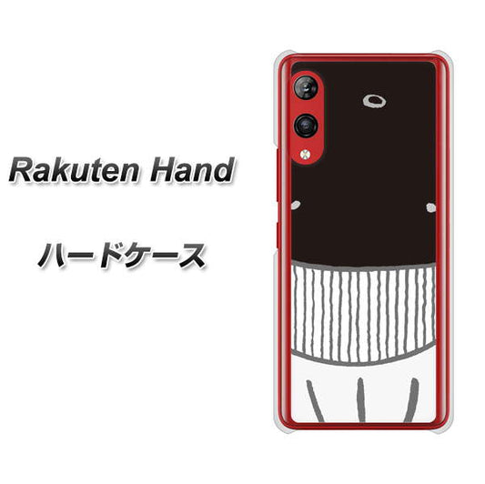 楽天モバイル Rakuten Hand 高画質仕上げ 背面印刷 ハードケース【355 くじら】