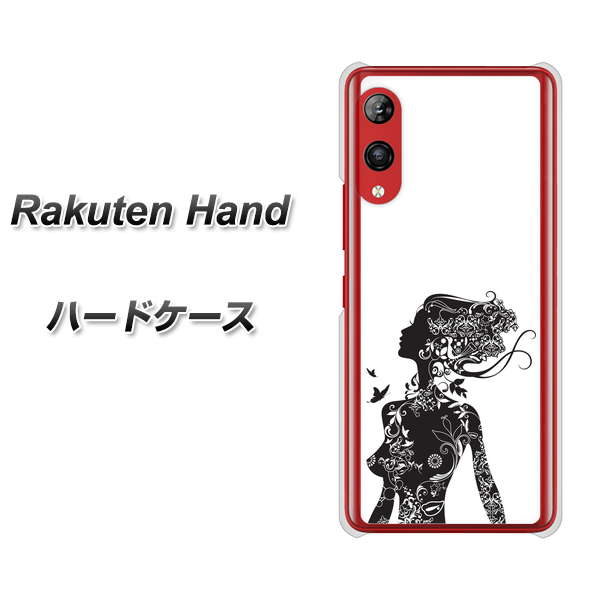 楽天モバイル Rakuten Hand 高画質仕上げ 背面印刷 ハードケース【384 ボディアート】