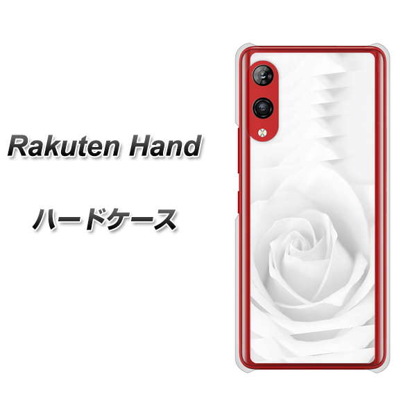 楽天モバイル Rakuten Hand 高画質仕上げ 背面印刷 ハードケース【402 ホワイトRose】